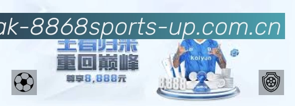 8868体育App 页面展示