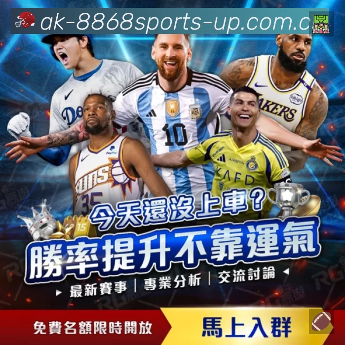 正在直播列表